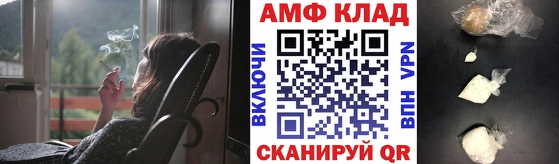 Амфетамин Розовый  даркнет телеграм  Тулун 