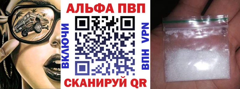 Альфа ПВП СК  Тулун 