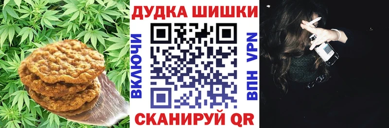 Печенье с ТГК марихуана  Тулун 