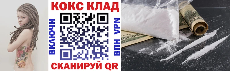 Кокаин Эквадор  Тулун 