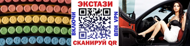 ЭКСТАЗИ DUBAI  Тулун 