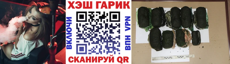 закладки  Тулун  ГАШИШ VHQ 