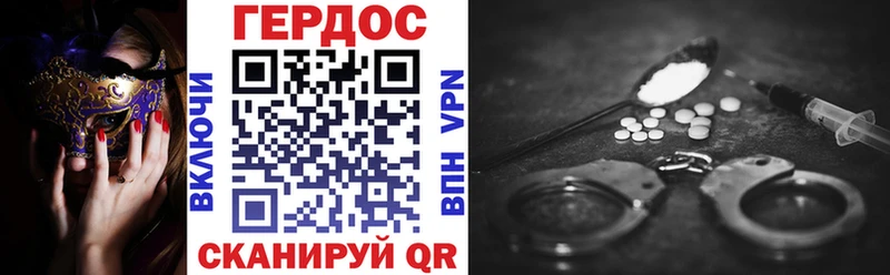 ГЕРОИН VHQ купить сайты Тулун