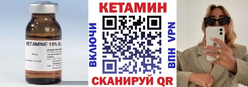 ОМГ ОМГ ONION  Тулун  КЕТАМИН ketamine  наркошоп 