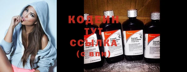 кокаин VHQ Протвино