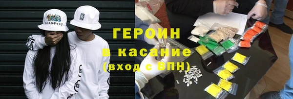героин Арсеньев