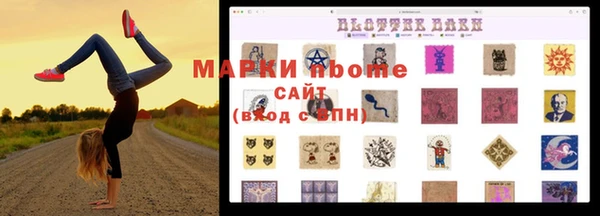ALPHA PVP Армянск
