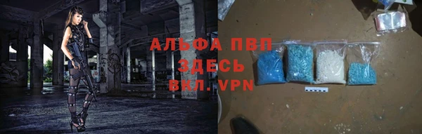 молекула духа Пролетарск