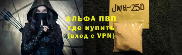 героин Арсеньев