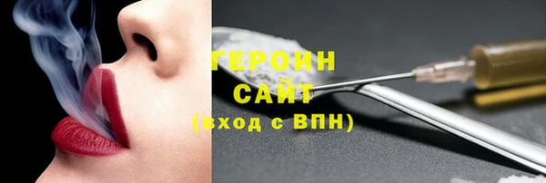 ALPHA PVP Армянск
