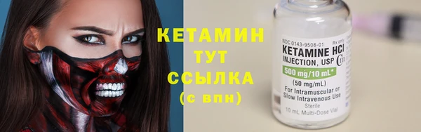 молекула духа Пролетарск