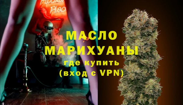 ALPHA PVP Армянск