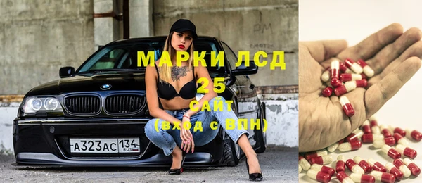 кокаин VHQ Протвино