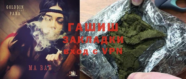 ALPHA PVP Армянск