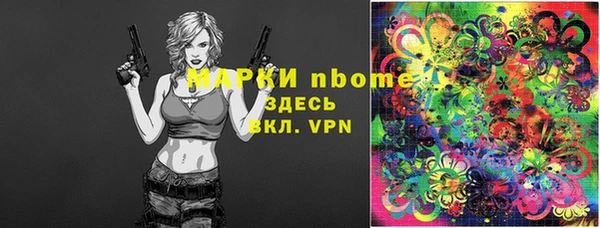 ALPHA PVP Армянск