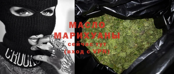 ALPHA PVP Армянск