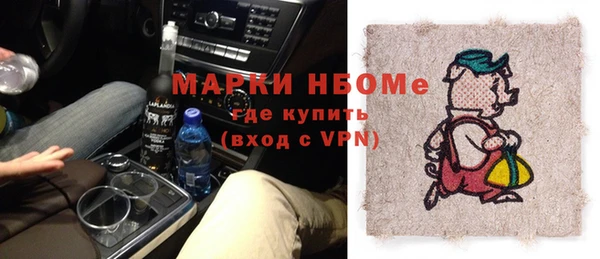 ALPHA PVP Армянск