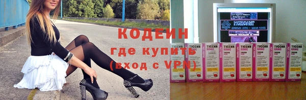 ALPHA PVP Армянск