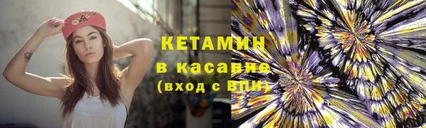 героин Арсеньев