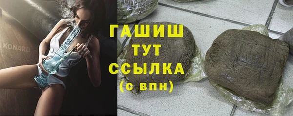 ALPHA PVP Армянск
