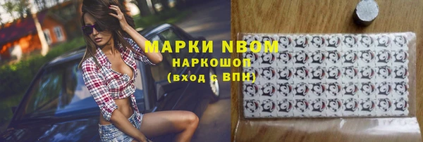 ALPHA PVP Армянск
