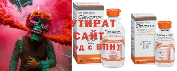 ALPHA PVP Армянск