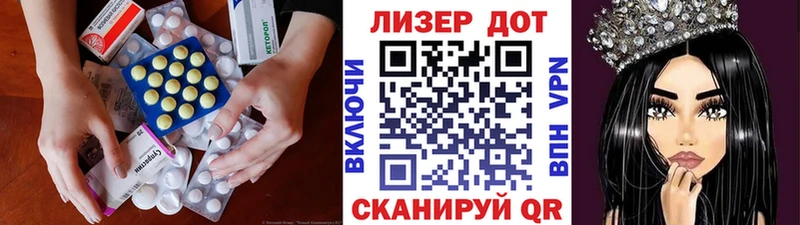 LSD-25 экстази ecstasy  где купить наркотик  Тулун 