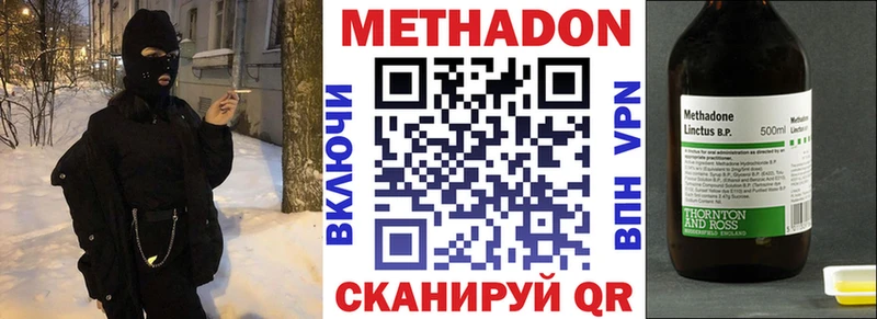 KRAKEN вход  Тулун  Метадон VHQ 