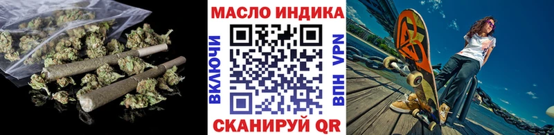 гидра ссылки  Тулун  ТГК Wax 